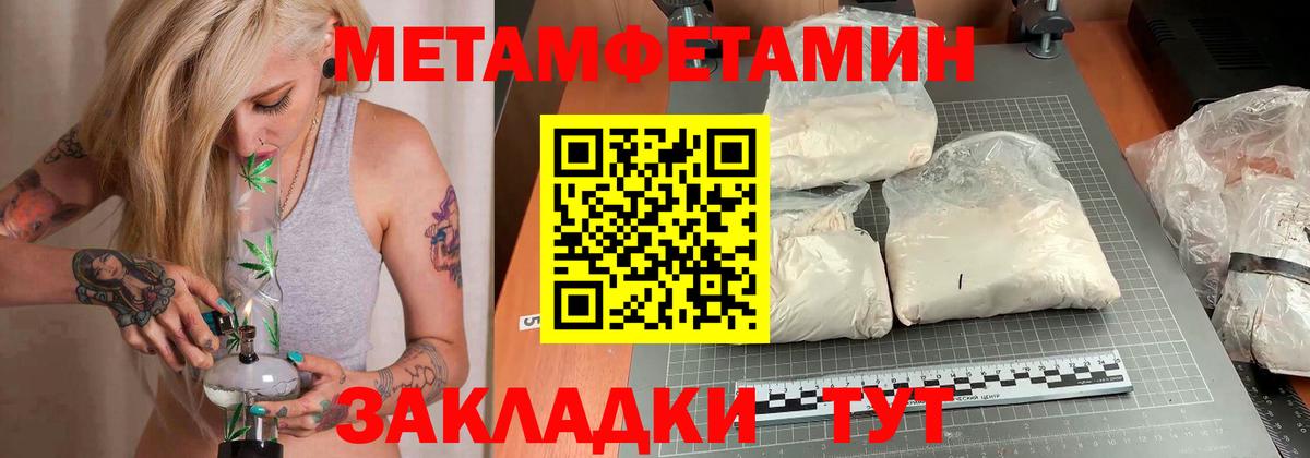 Амфетамин 98%  Amphetamine  Самара  Вход с VPN 