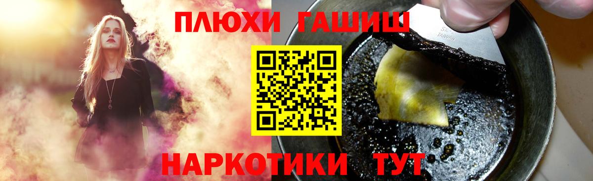 ГАШИШ Cannabis Самара