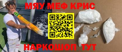 кокаин VHQ Обь
