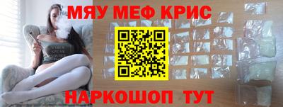 спайс Обнинск