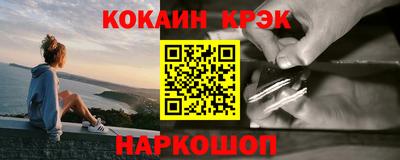 кокаин VHQ Обь