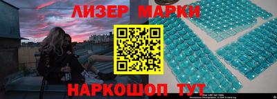 кокаин VHQ Обь