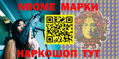 кокаин VHQ Обь
