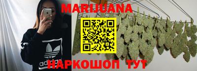спайс Обнинск