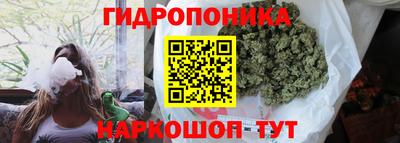 спайс Обнинск