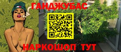 спайс Обнинск