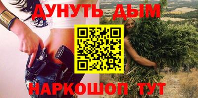 спайс Обнинск