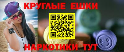 спайс Обнинск