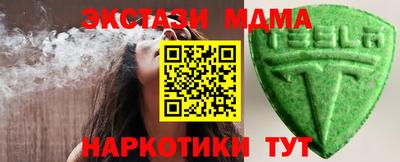 кокаин VHQ Обь
