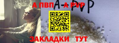 спайс Обнинск