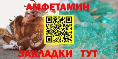 спайс Обнинск