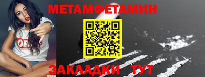 спайс Обнинск