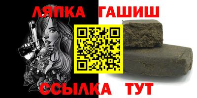 спайс Обнинск