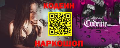 спайс Обнинск