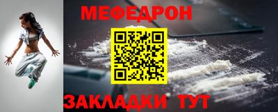спайс Обнинск