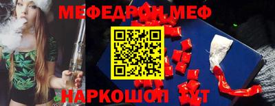 спайс Обнинск