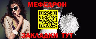 спайс Обнинск