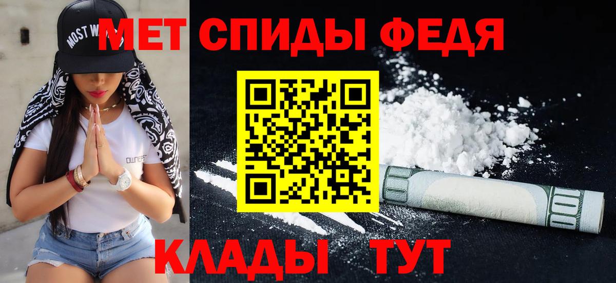 Самара  Метамфетамин пудра  Вход с VPN  Метамфетамин пудра 