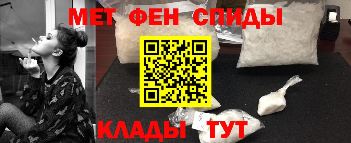 Первитин пудра Самара