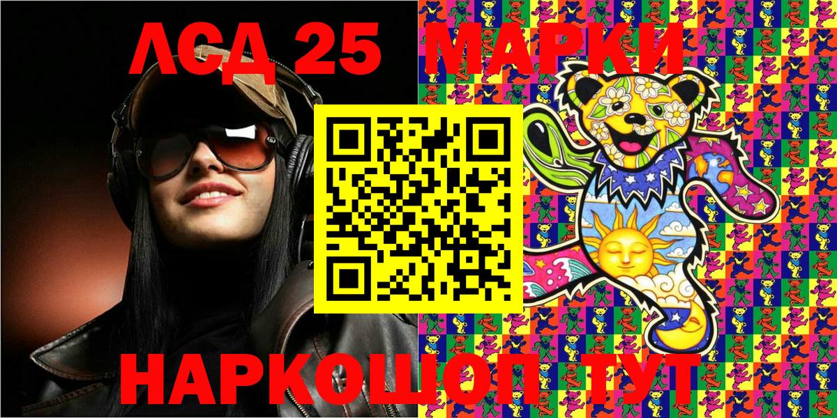 Марки N-bome 1,8мг  Вход с VPN  Самара 