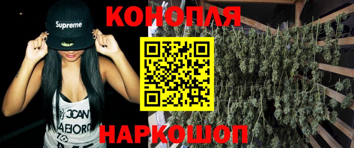 Марихуана AK-47  Вход с VPN  МАРИХУАНА White Widow  Самара 